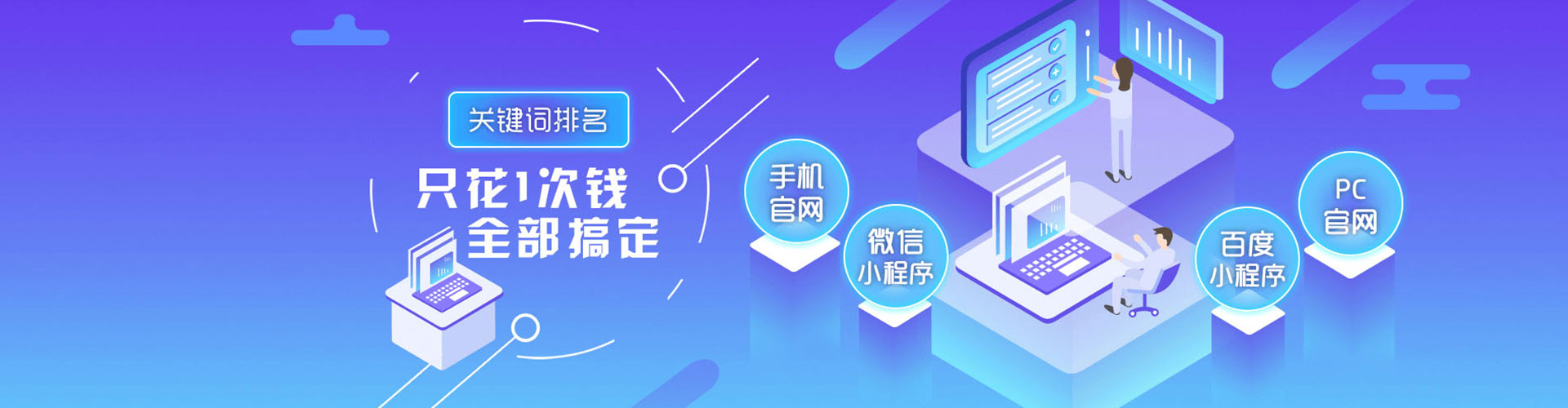 金山百度开户返点