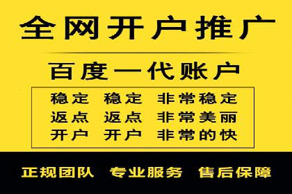 成功企业如何借助百度推广代运营公司实现逆袭
