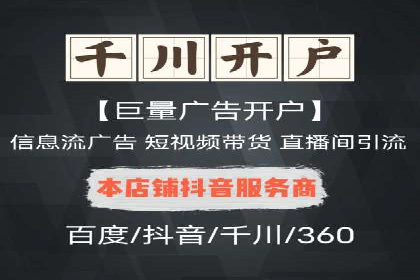 信息流广告投放实战技巧：案例教学